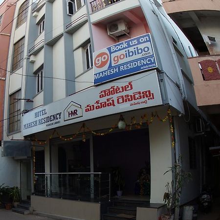 Oyo Flagship 74392 Hotel Mahesh Residency Hyderabad Exterior foto